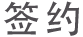 服務(wù)項目標題